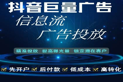 SEM服务托管：中小企业广告投放的明智之选