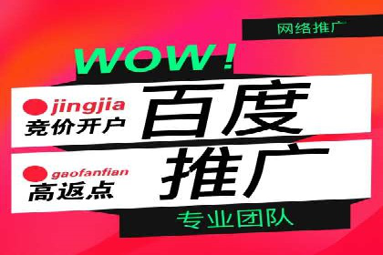 短视频平台推广开户费用案例分享